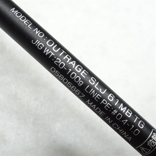 ２４アウトレイジＳＬＪ６１ＭＢＭＴ